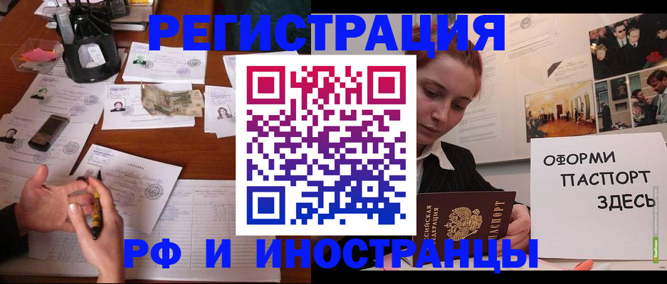 регистрация для школы в Обнинске