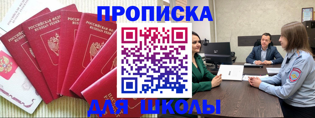 временная регистрация госуслуги в Обнинске
