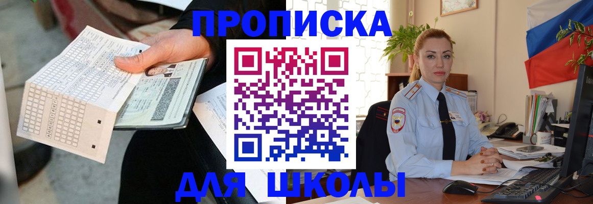 регистрация для дет. сада в Обнинске